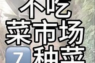 ?开场不到10分钟，曼联和埃弗顿两队已合计丢失27次球权